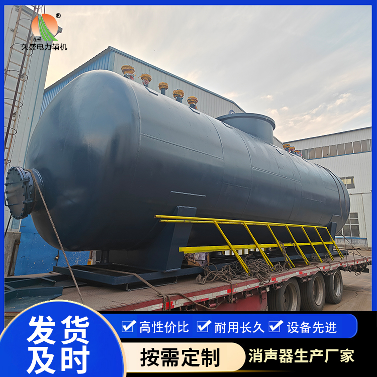 渠县 真空除氧器的原理和作用